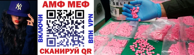 АМФЕТАМИН VHQ Одинцово