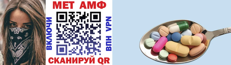 АМФЕТАМИН 97%  Одинцово 