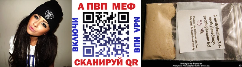 Alfa_PVP мука  наркотики  Одинцово 