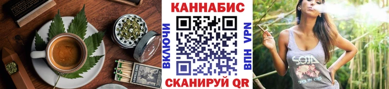 Печенье с ТГК конопля  Одинцово 