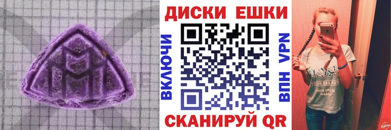 купить закладку Одинцово Ecstasy 99%