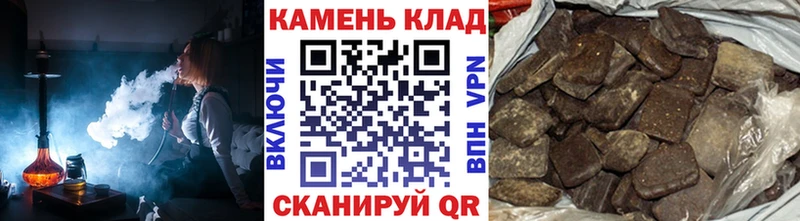 Гашиш Ice-O-Lator Одинцово