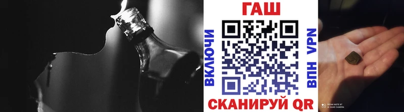 закладки  Одинцово  Гашиш 40% ТГК 