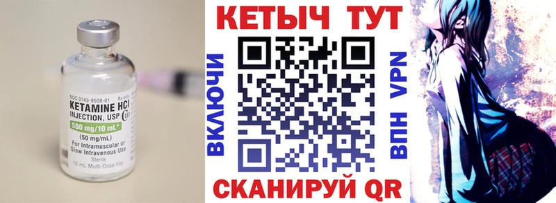 Кетамин VHQ  Одинцово 