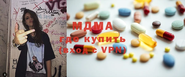 ПСИЛОЦИБИНОВЫЕ ГРИБЫ Наволоки
