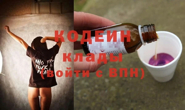 героин Михайловск