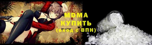 МДМА Надым