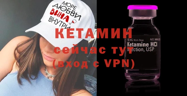 метамфетамин Михайлов