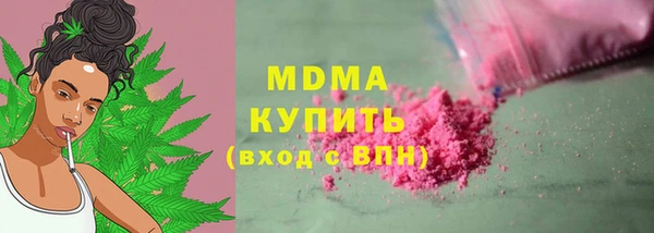 героин Михайловск