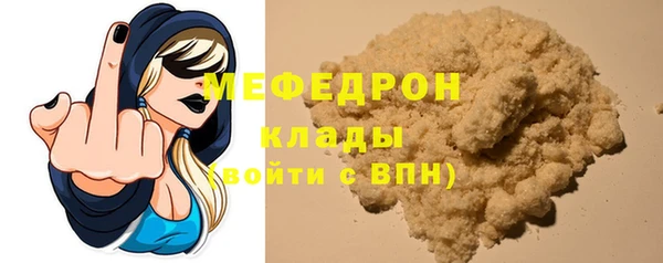 ECSTASY Михайловка