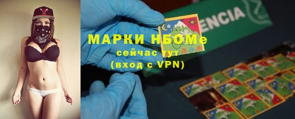 не бодяженный Навашино