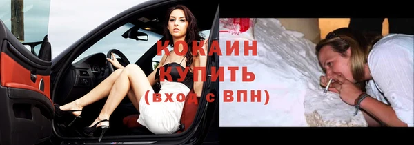 МДМА Надым