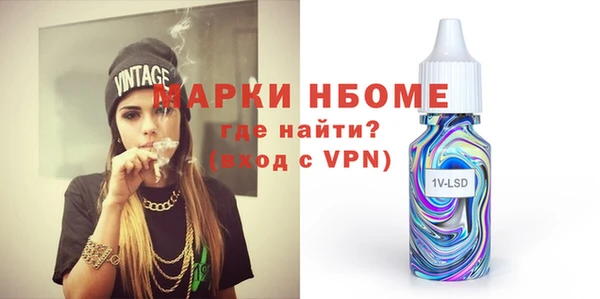 не бодяженный Навашино
