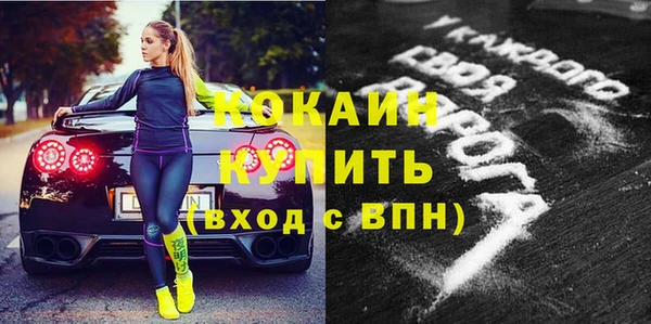 героин Михайловск