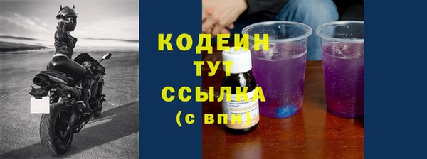 героин Михайловск