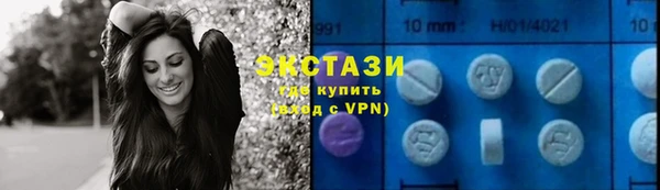 ECSTASY Михайловка