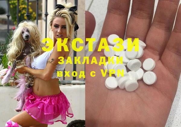 ECSTASY Михайловка