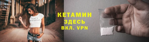 метамфетамин Михайлов