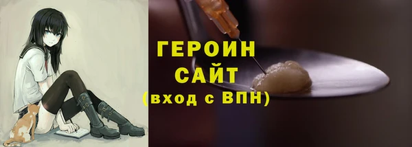 не бодяженный Навашино