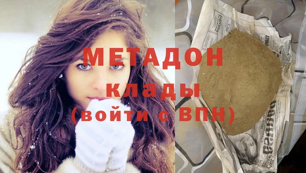 ПСИЛОЦИБИНОВЫЕ ГРИБЫ Наволоки