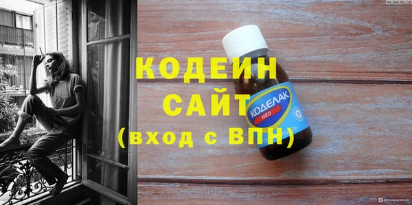 ПСИЛОЦИБИНОВЫЕ ГРИБЫ Наволоки