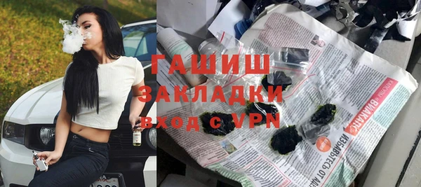 ПСИЛОЦИБИНОВЫЕ ГРИБЫ Наволоки
