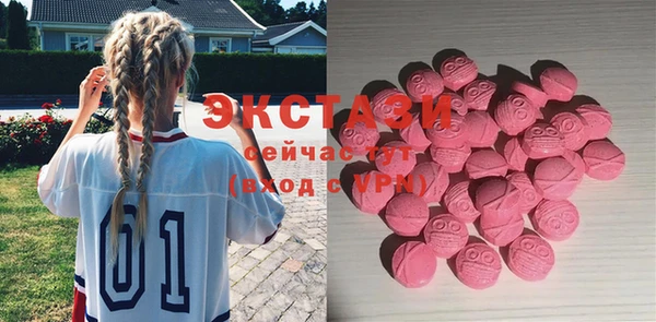 МДМА Надым