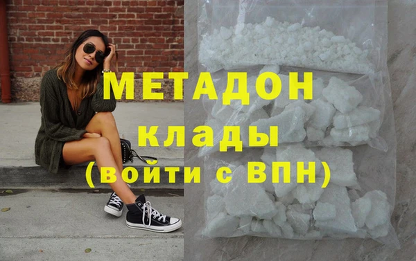 метамфетамин Михайлов