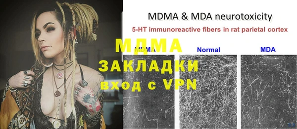 ECSTASY Михайловка