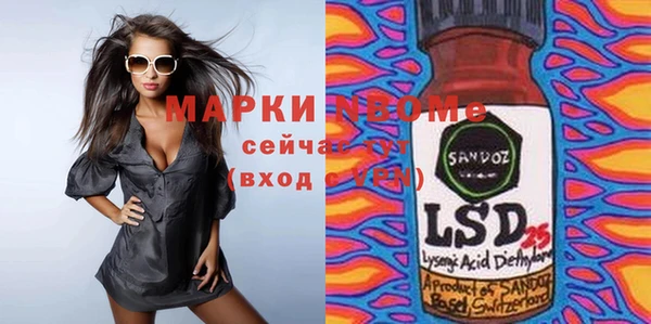 ПСИЛОЦИБИНОВЫЕ ГРИБЫ Наволоки