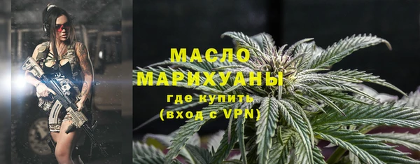 героин Михайловск