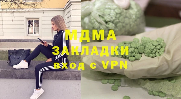 ECSTASY Михайловка