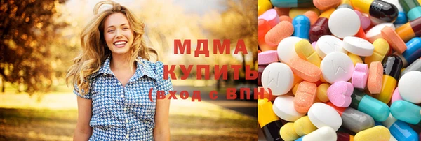 героин Михайловск