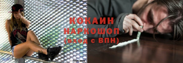 МДМА Надым
