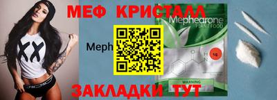 стафф Кинель