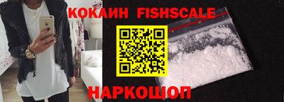 стафф Кинель