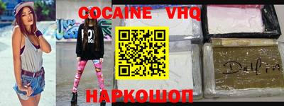 стафф Кинель