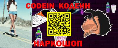 стафф Кинель