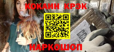 стафф Кинель