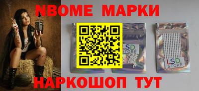альфа пвп Кингисепп