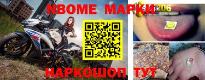 стафф Кинель
