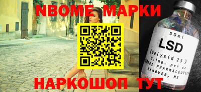 стафф Кинель