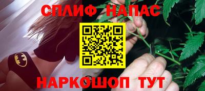 альфа пвп Кингисепп