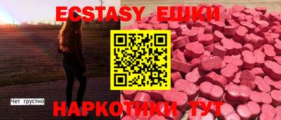 прущие грибы Кимры