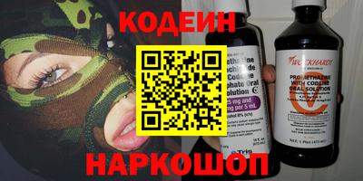 альфа пвп Кингисепп