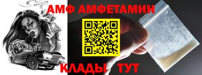 альфа пвп Кингисепп