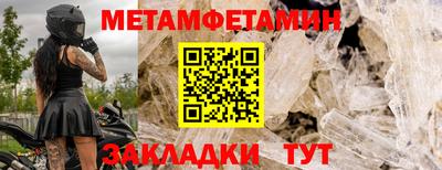 альфа пвп Кингисепп