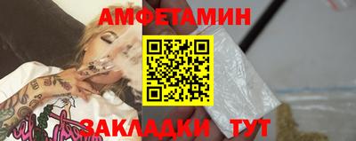 альфа пвп Кингисепп