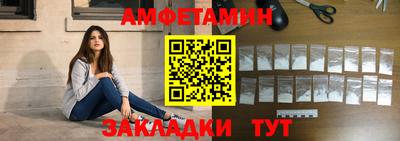 стафф Кинель