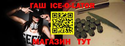 альфа пвп Кингисепп
